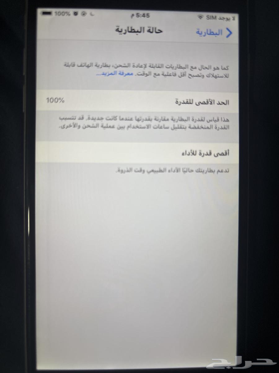 iPhone 6 Plus very clean, fully functional and in excellent condition, price 40040064387103890689112