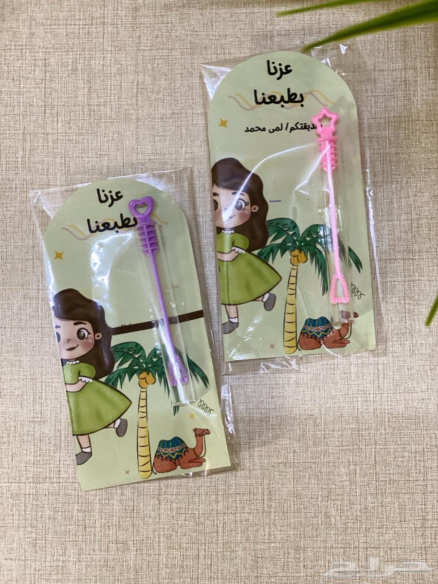 توزيعات اليوم الوطني64380449149954112