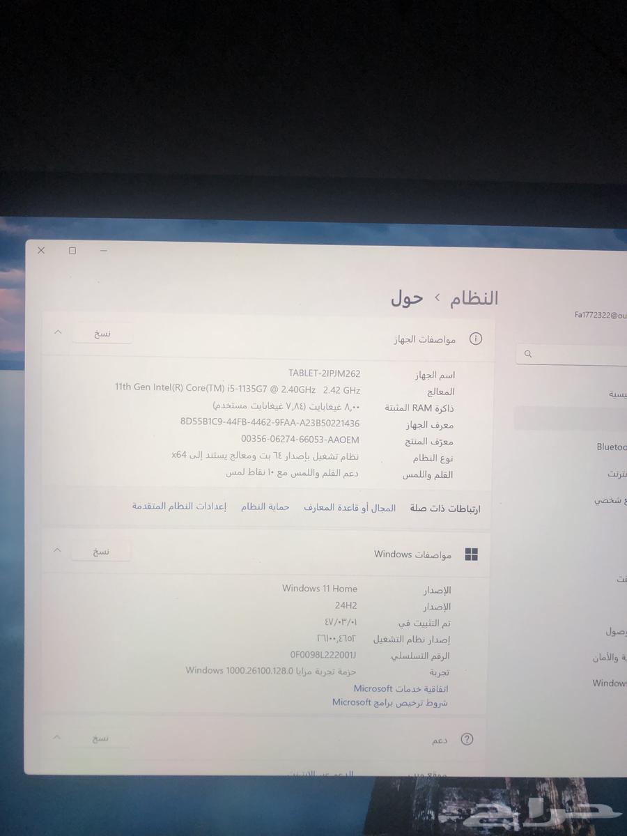 لابتوب مايكروسوفت سرفيس برو 8 256 قيقا جديد64381246327171110