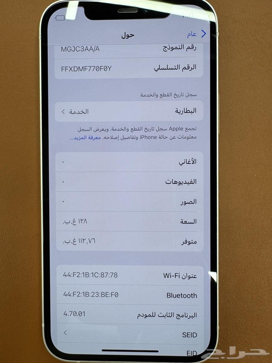 12 عادي 128 غير مفكوك بطارية 7664378426058754111