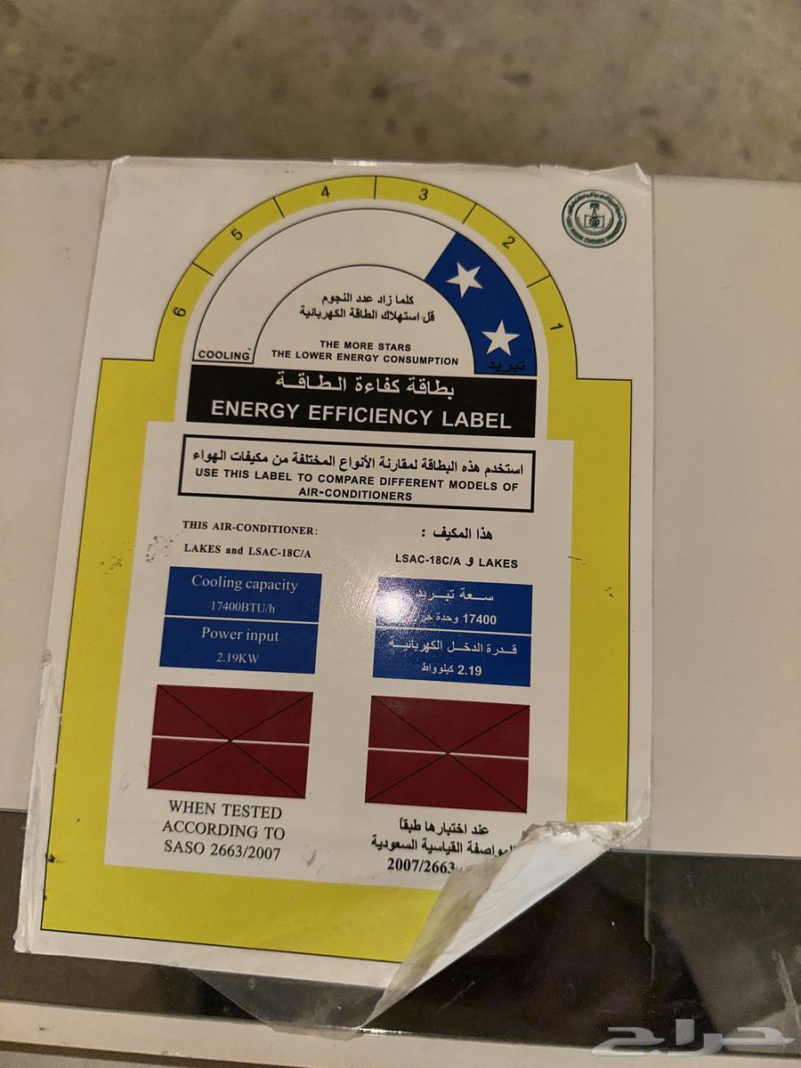 مكيف سبليت للبيع64380463440129111