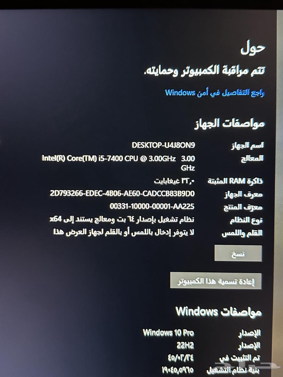 كمبيوتر للبيع64386993109506110