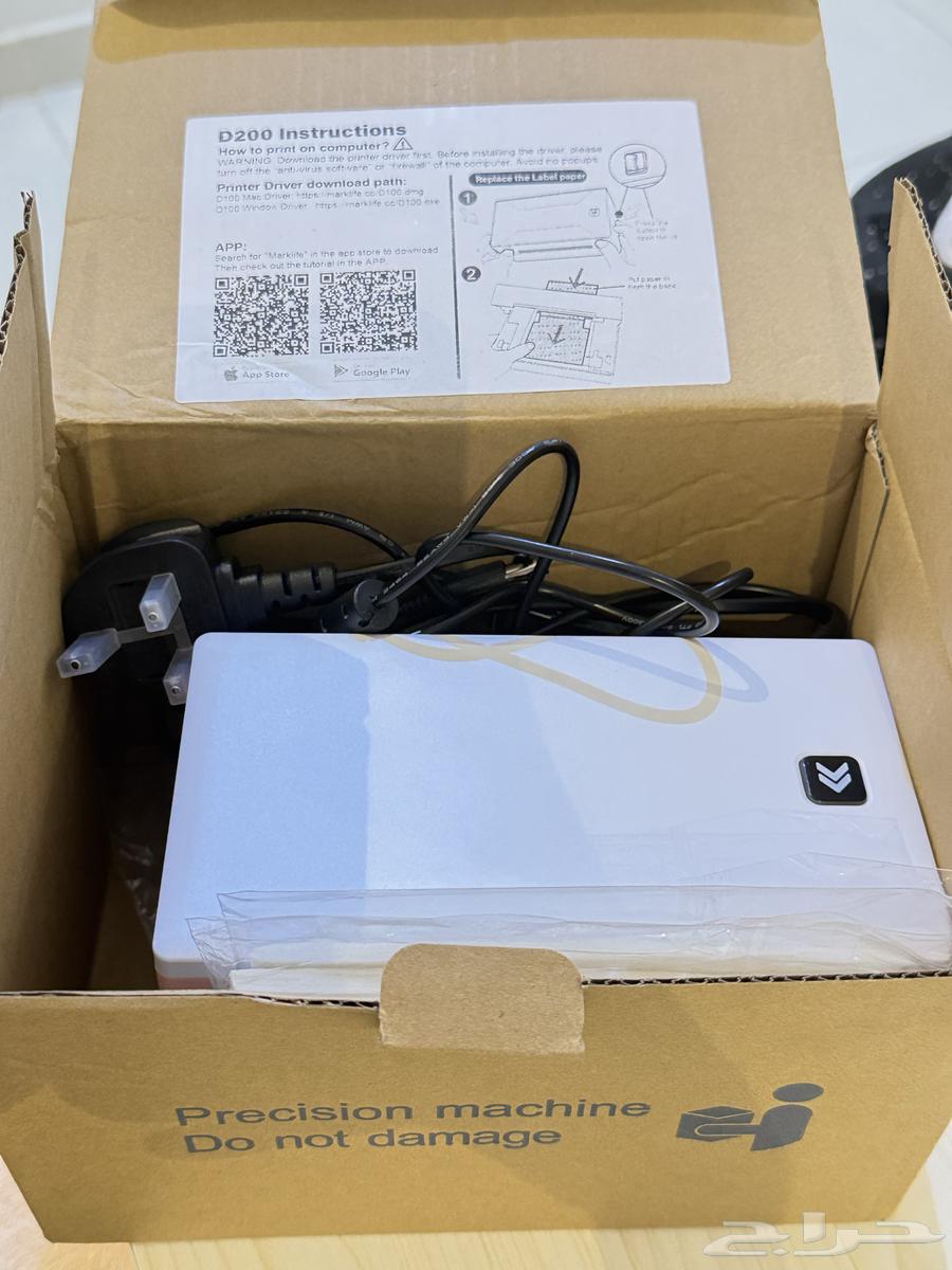 طابعة بوليصات الشحن64386026480386110