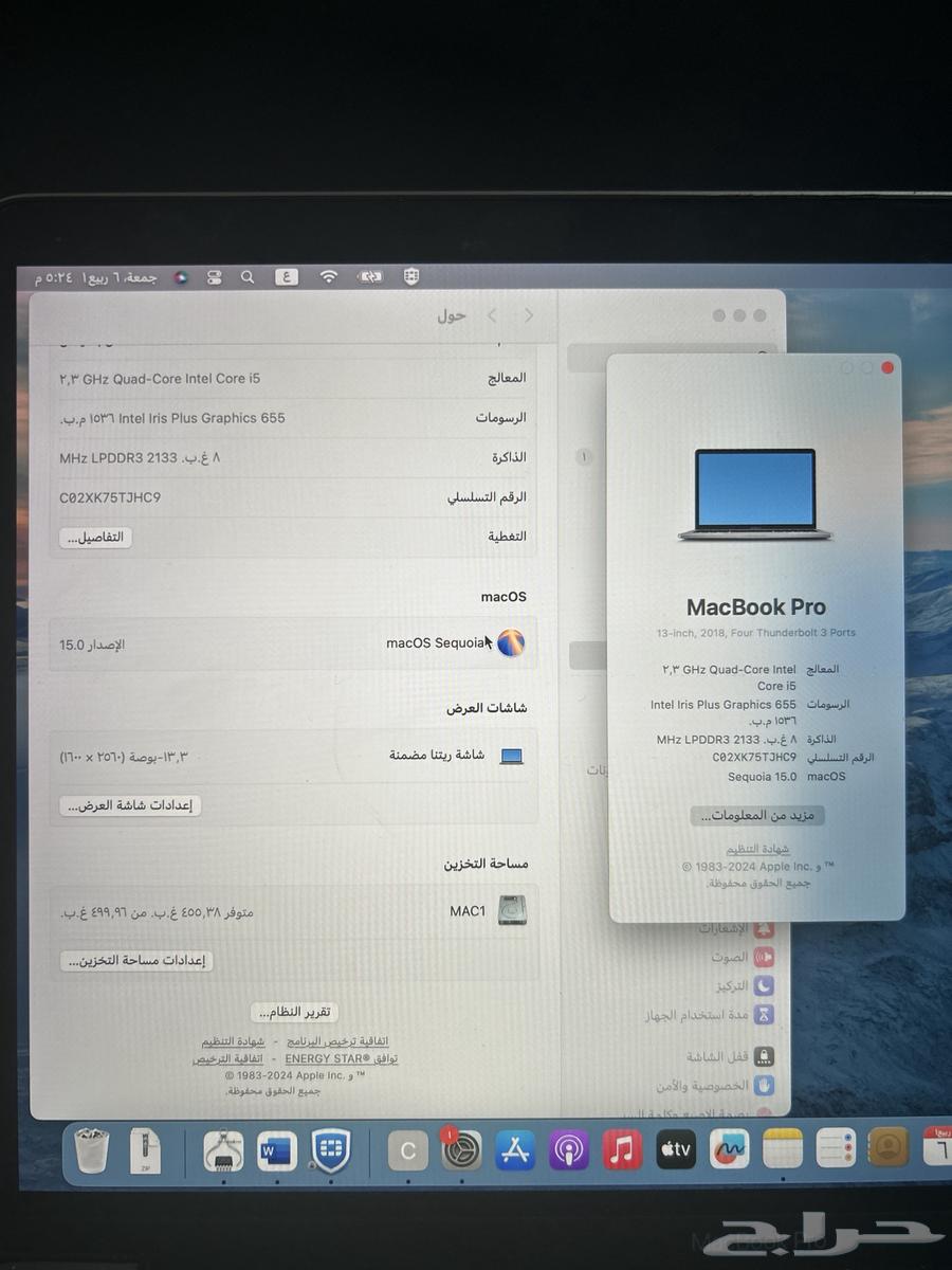 ماك بوك برو 2018 مستعمل64389322309379111