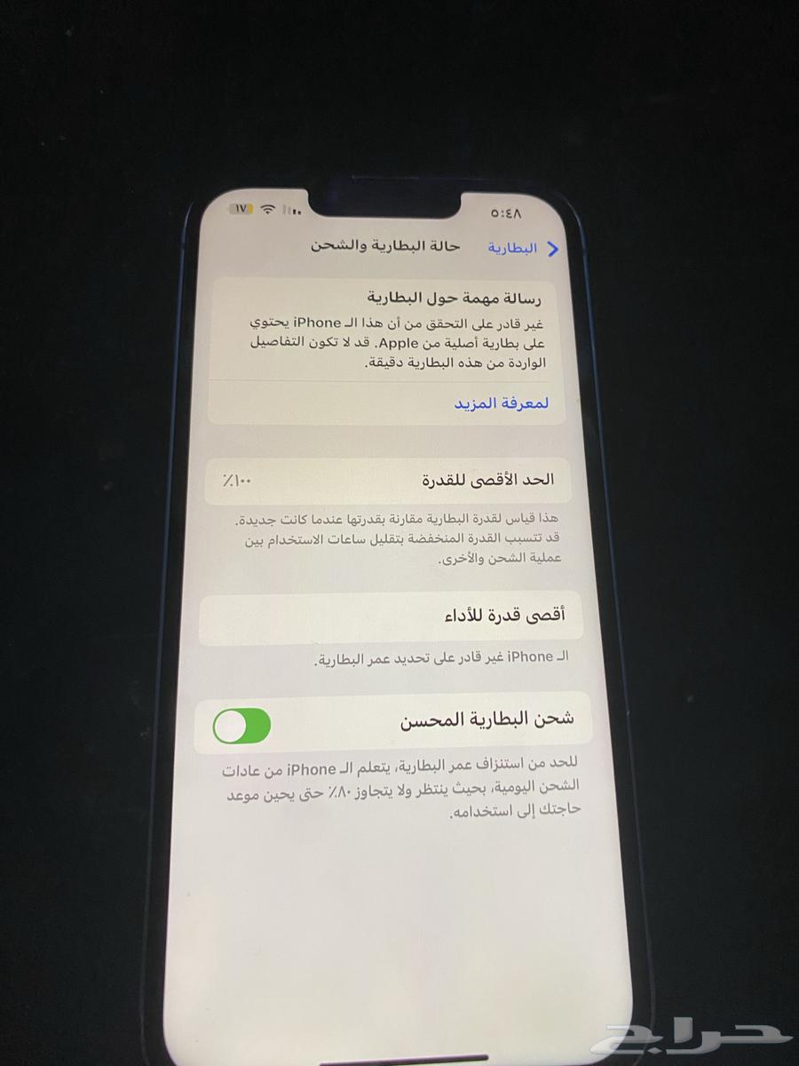 للبيع جوال 14 مفكوك وا مغير شاشه وا القزاز الي ورا مغير وا64387159573506112