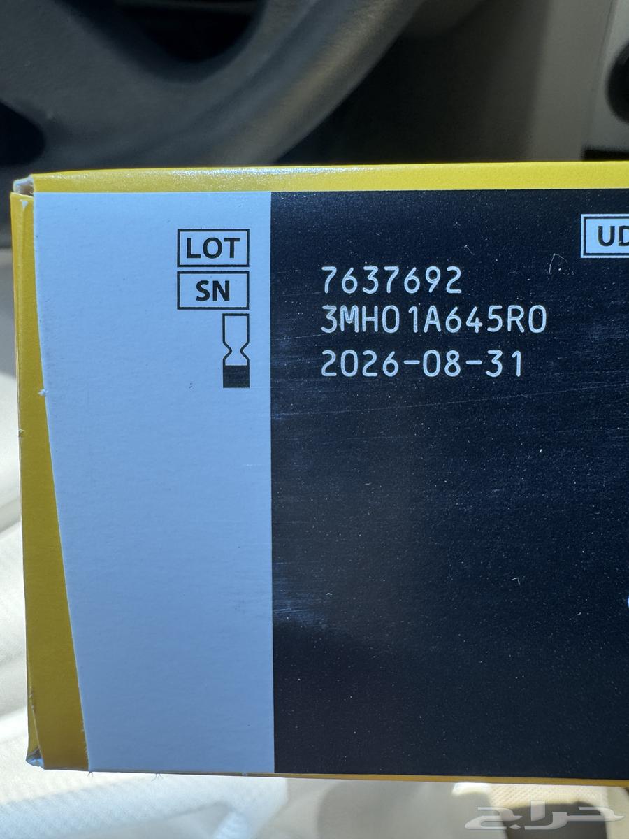 FreeStyle Libre 2 Sensors64389681245698111