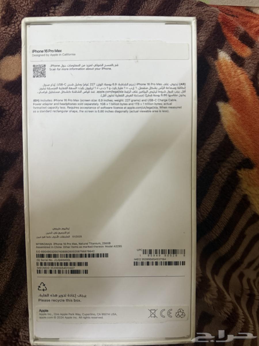 16 برو ماكس 256 ساعه سيريس 10 ايربودز 464377798075010110