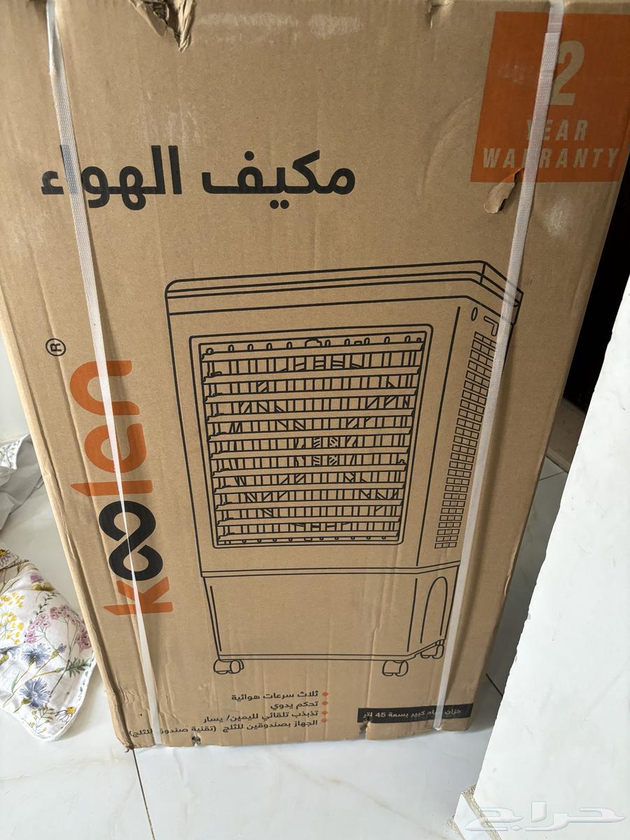 مكيف صحراوي جديد 45 لتر64384382788865110
