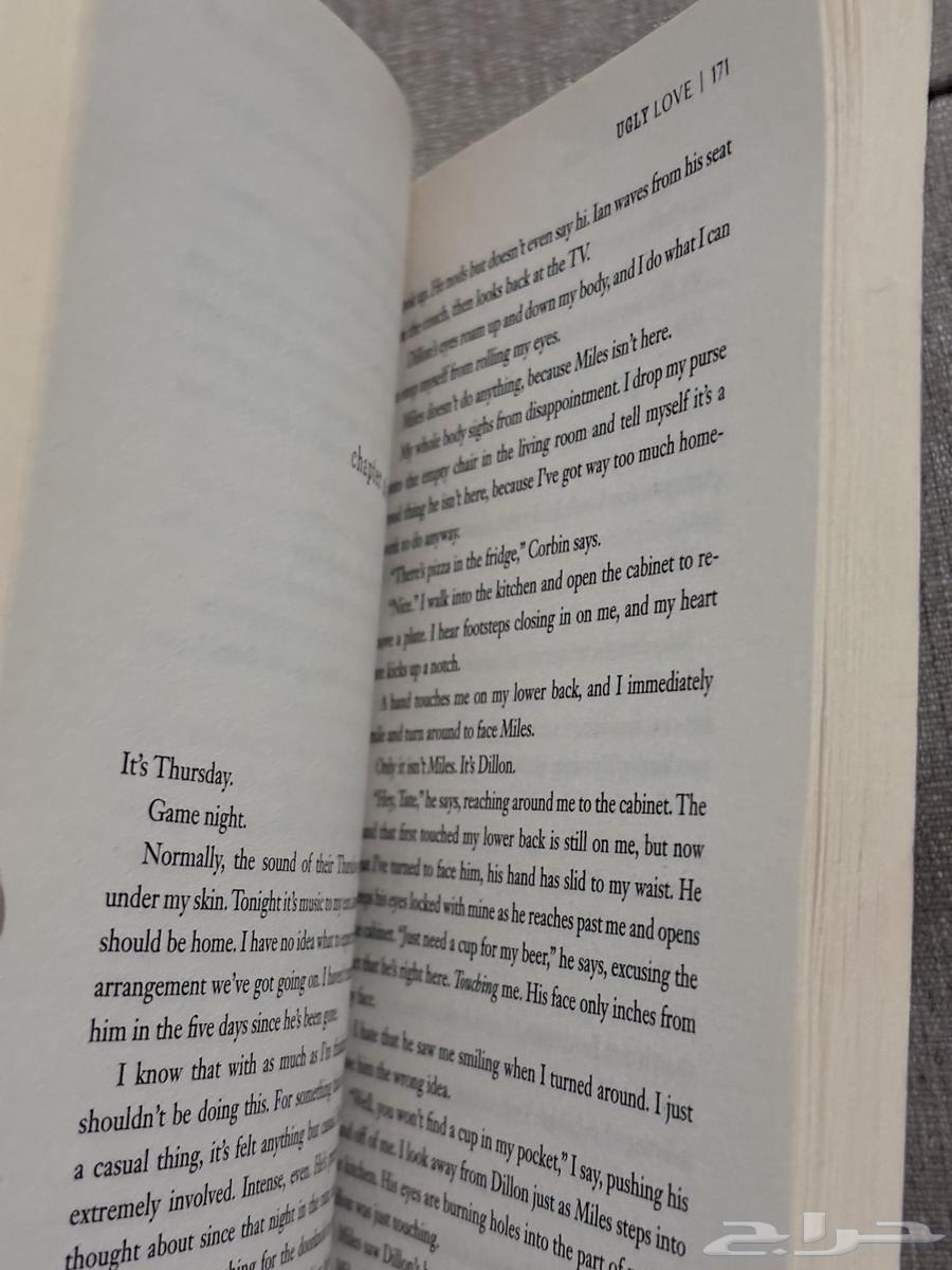 كتاب رواية ugly love by collen hoover المشهور نظيف64388204065538113