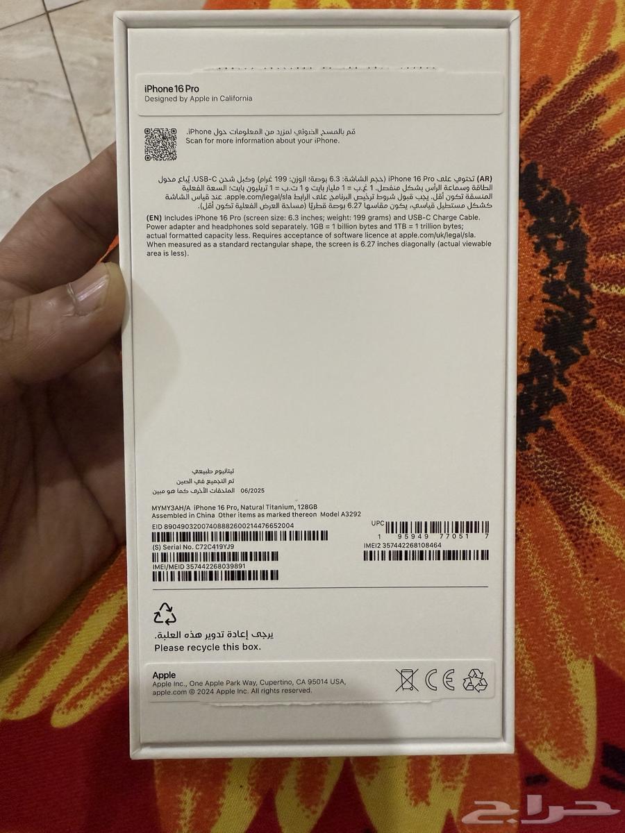 الجهاز نظيف، استُخدم لمدة أسبوعين فقط64380943906945113