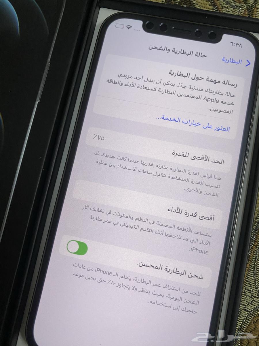 ايفون 12 برو64385983957123114