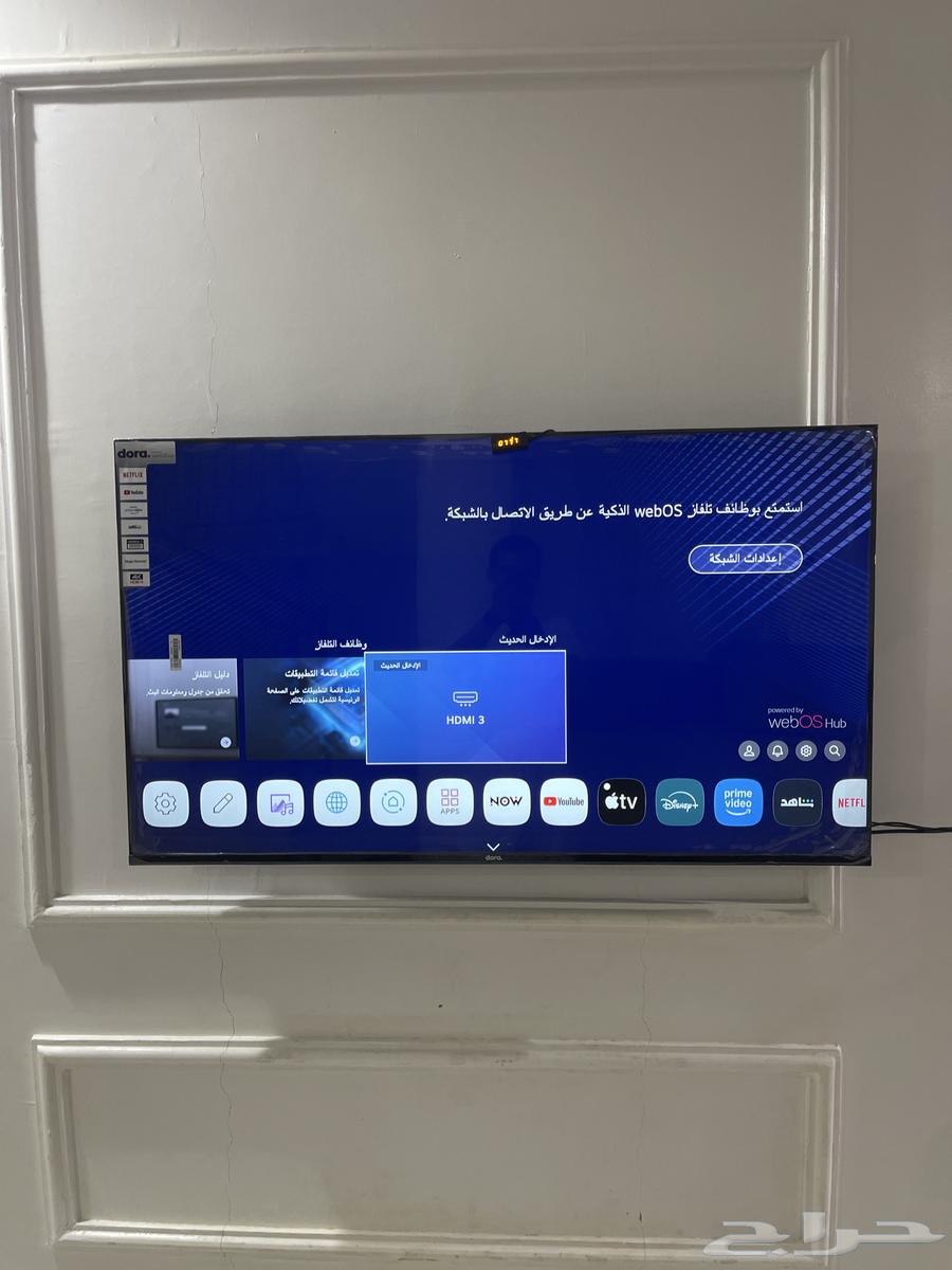 منوعات للبيع64392375002754112