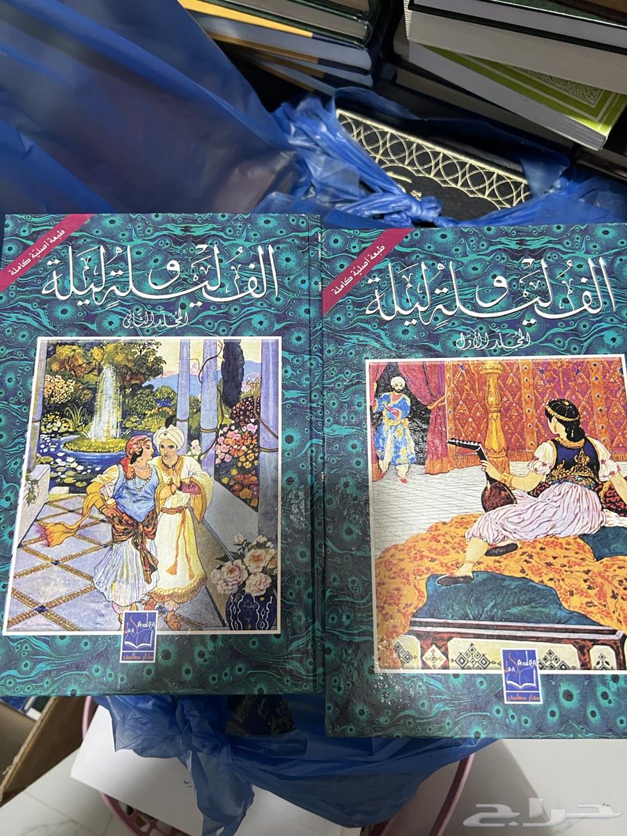 كتاب الف ليلة وليلة جديد طبعة اصلية وكاملة64391421537155110
