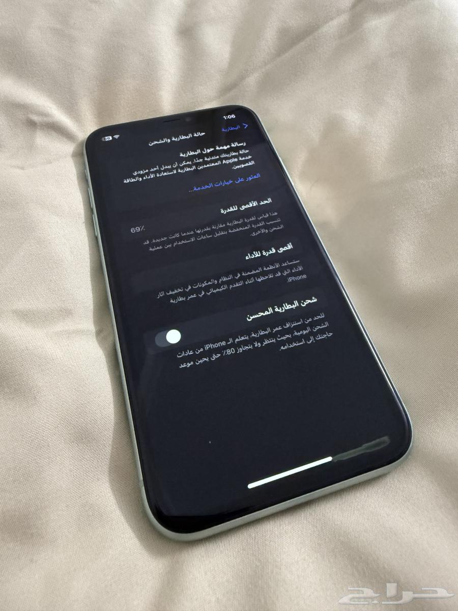 جوال آيفون 11 تيفاني64377812322819112