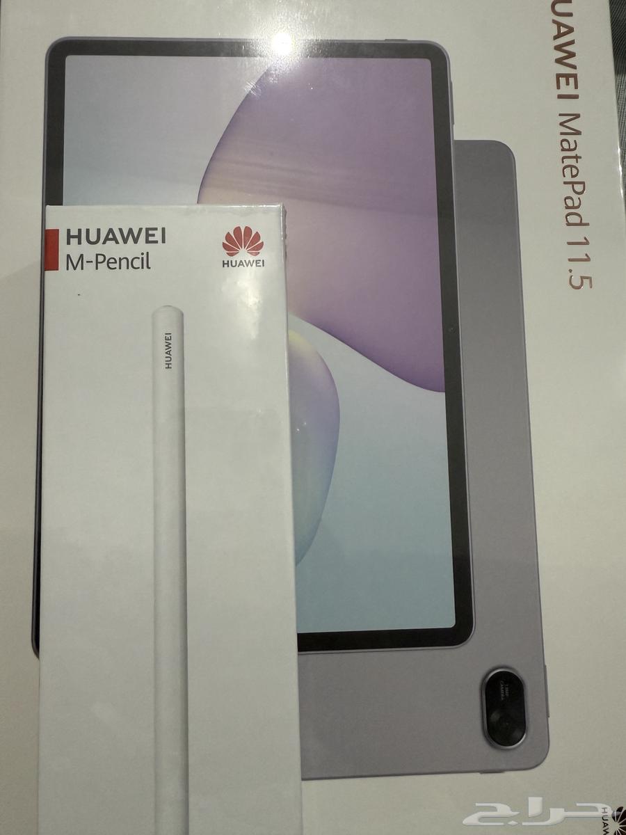 Huawei MatePad 11.5 2025 Edition New with Third-Generation Stylus64378061737473110