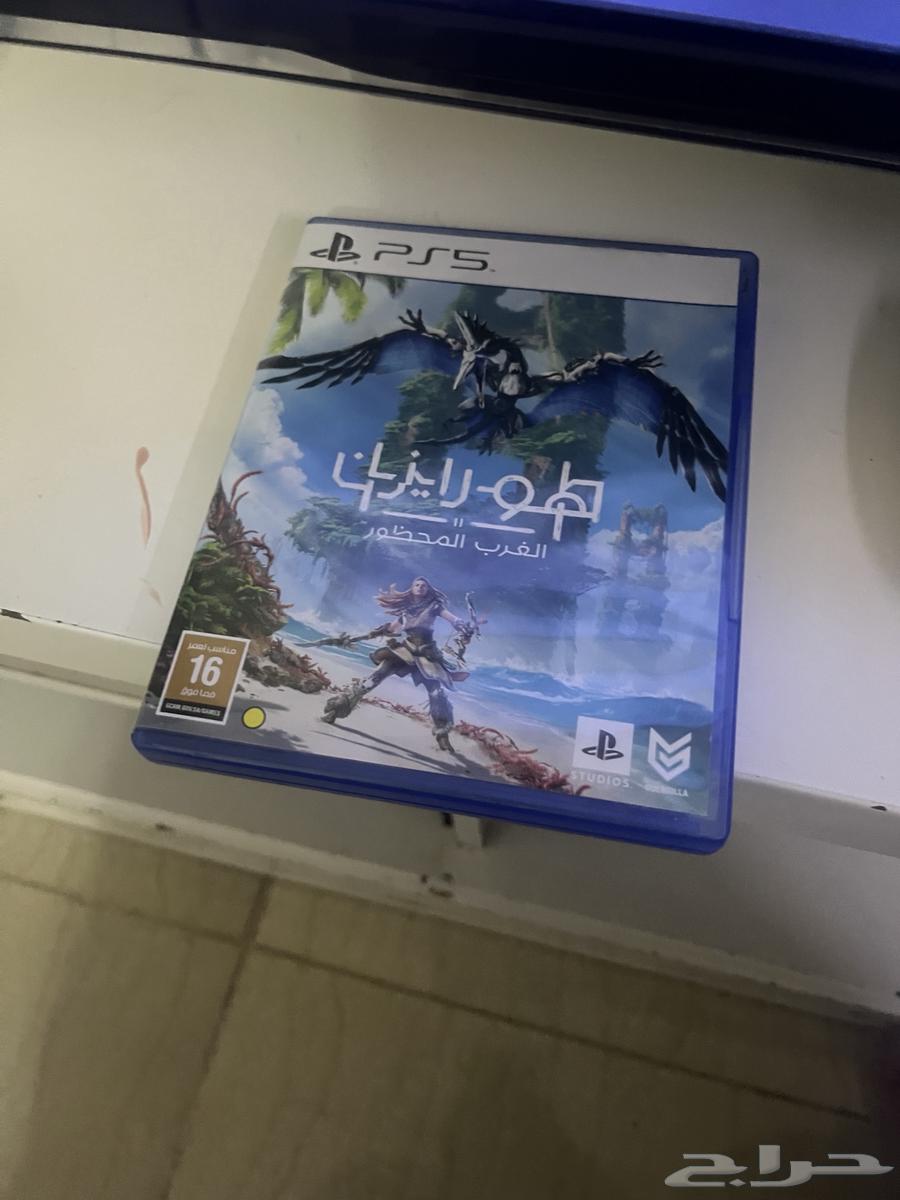 شريط البيع هورايزن 60 ريال64378105527425110