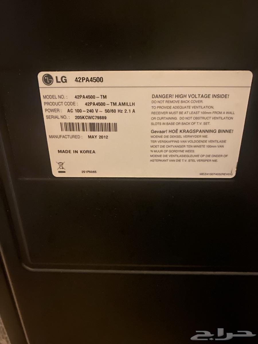 تلفزيون بلازما ال جي64385635192323110