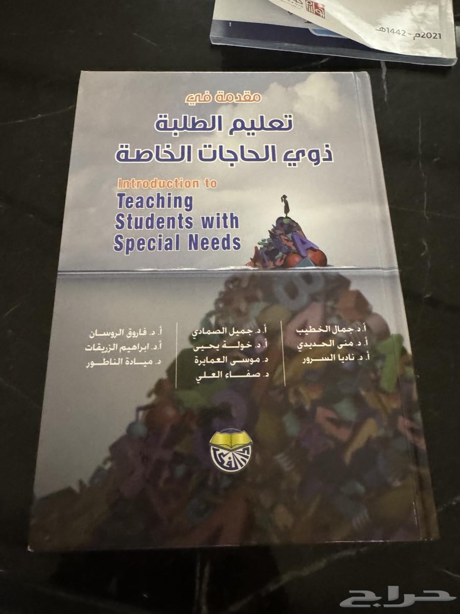 كتب جامعيه للبيع64382183052417113