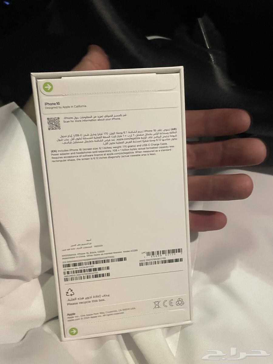ايفون 16 العادي ذاكره 128 اسود64389957631233111