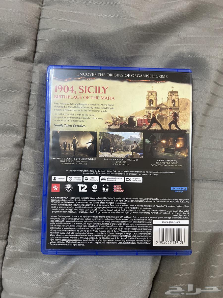 للبيع لعبة مافيا64383317222017111