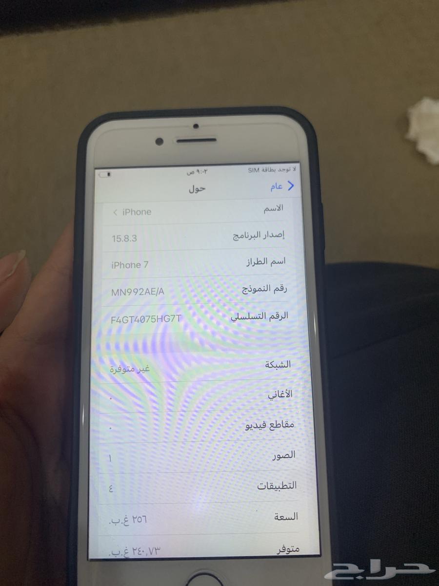 جوال أيفون 7 شغال داخل عليه مويه64390527352065113