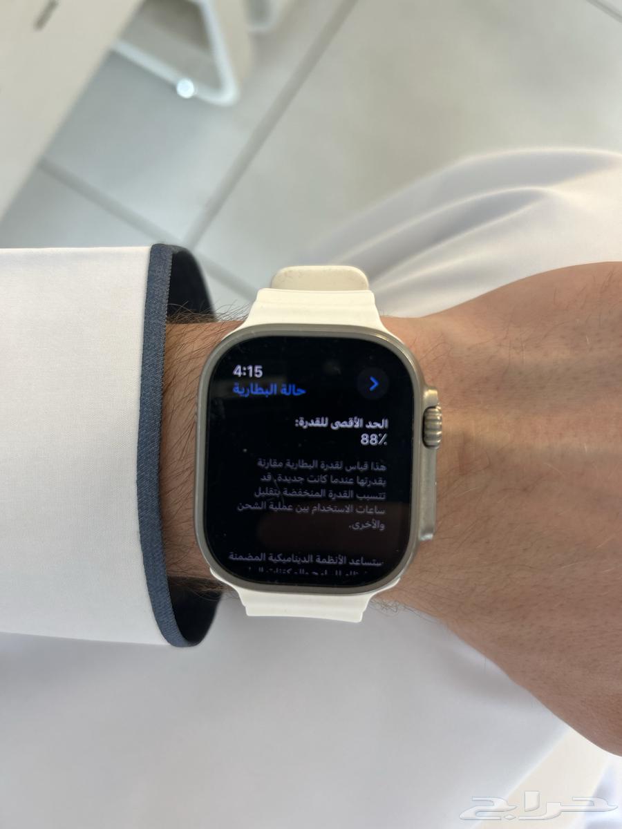 ساعة ابل الترا الاصدار الأول64385635079810110