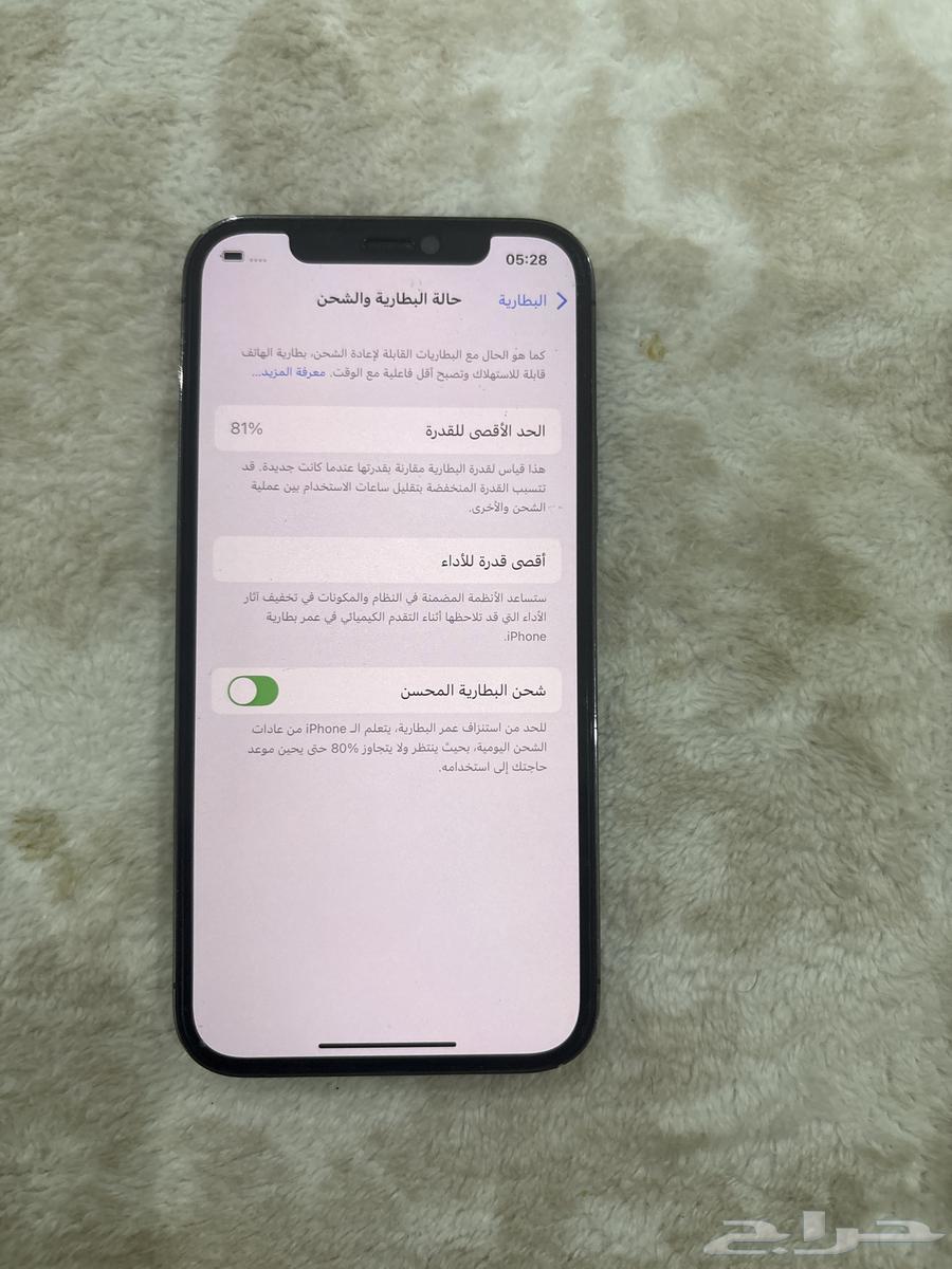 ايفون 12برو. 256 قيقا64389127961857110