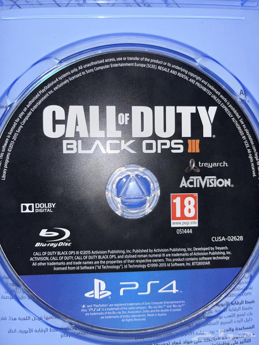 كود بلاك اوبس64378934641025110