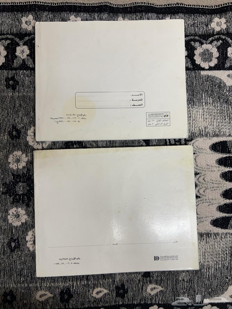 Old school curricula No. 2, first semester and second semester64389985247362111