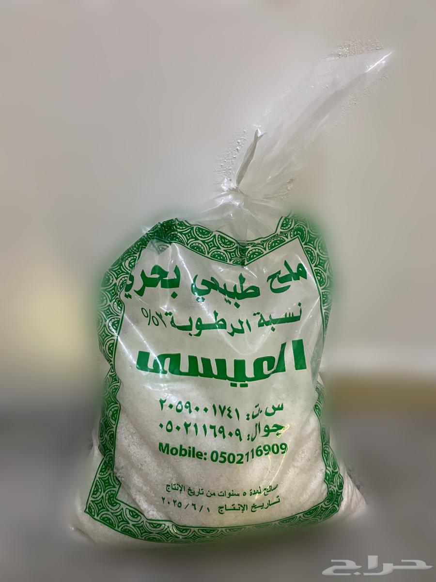 I have a bag of pasta, salt, and lentils, all together for 1564377315235203111