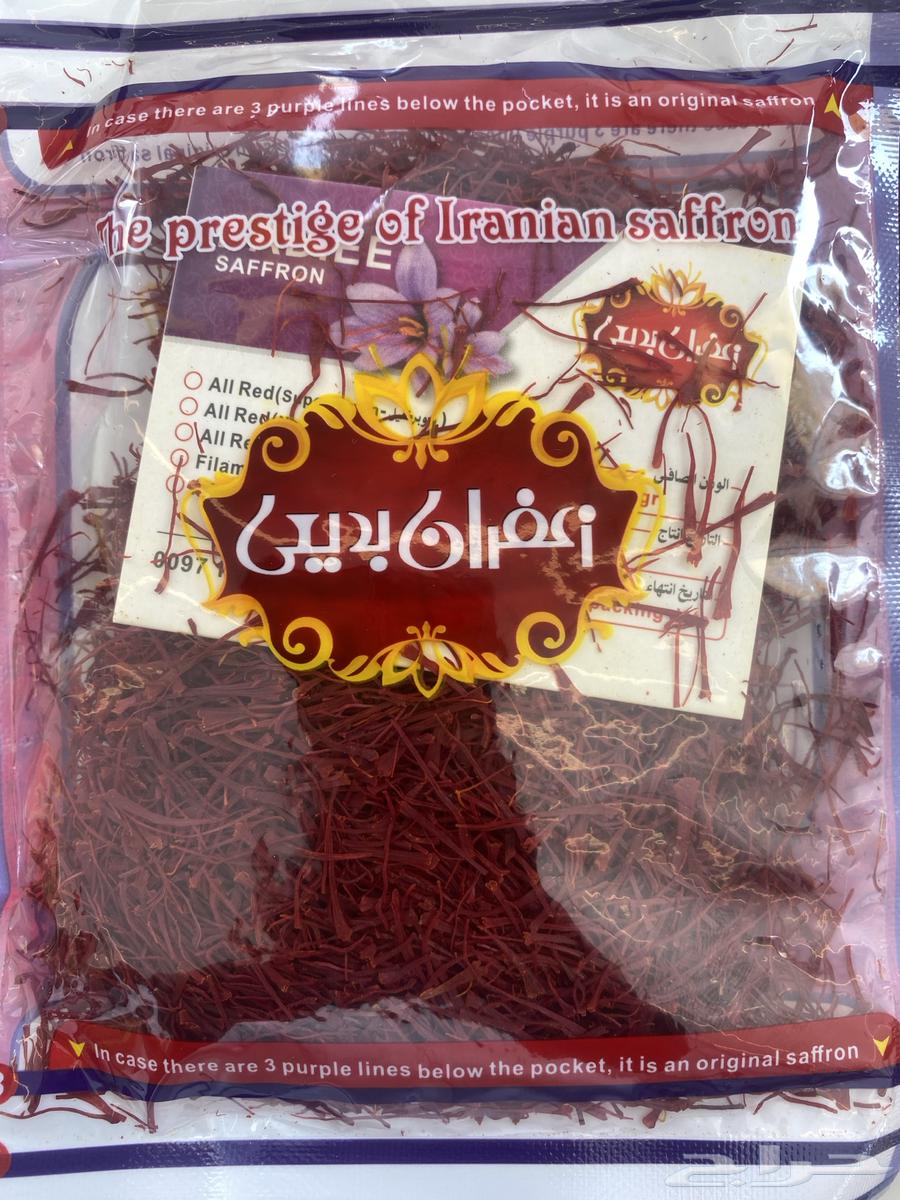 زعفران سوبر نقيل الاصلي64386054502145110
