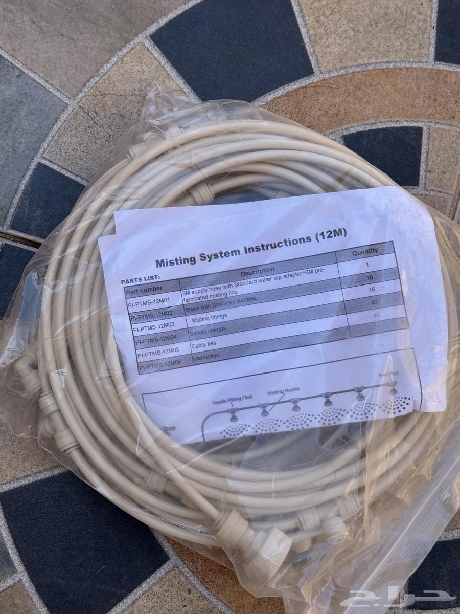 لي رذاذ جاهز مع نوزات ستيل جديد64381109161603111