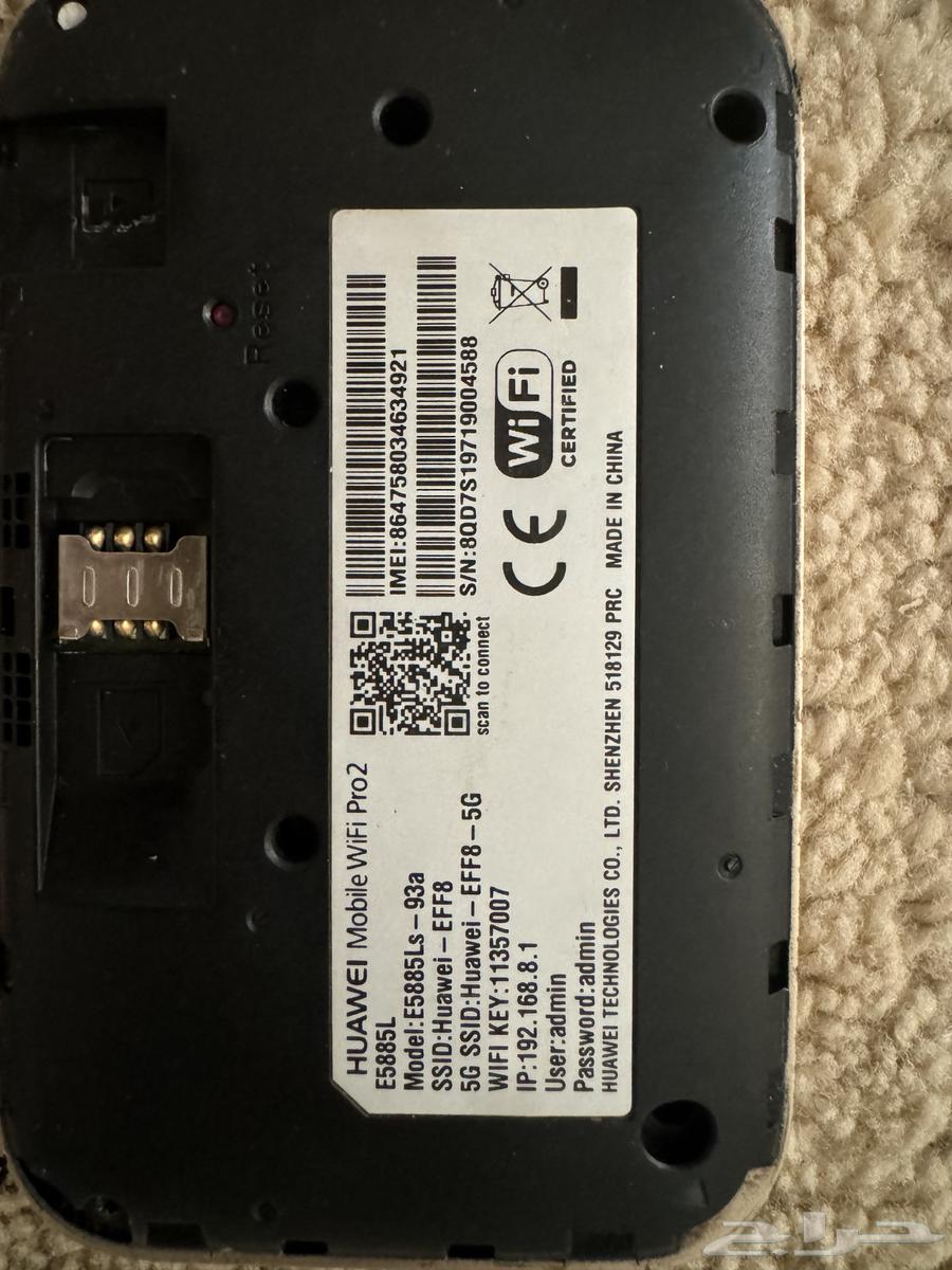 Huawei Bro2 Router64384633437953112