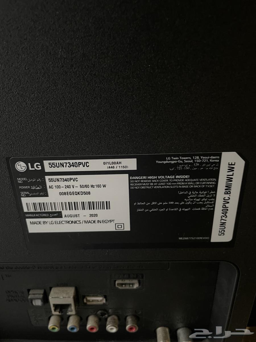 تلفزيون LG مقاس 55 بوصة64386724976001110