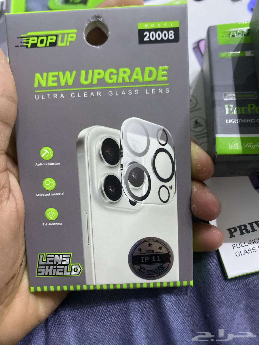 Green Lion Original Mobile Accessory Set64385313744897113