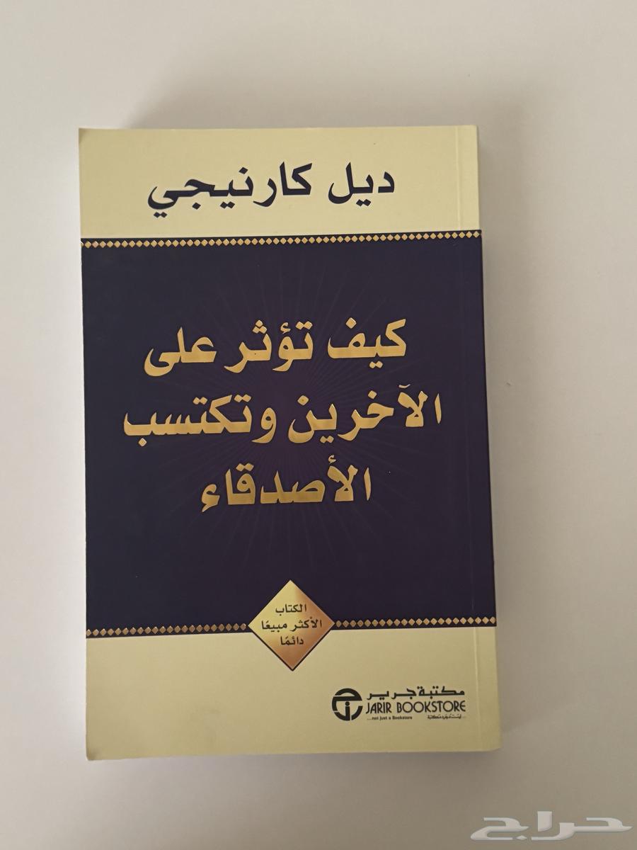 كتب جديده للبيع64381411046659111