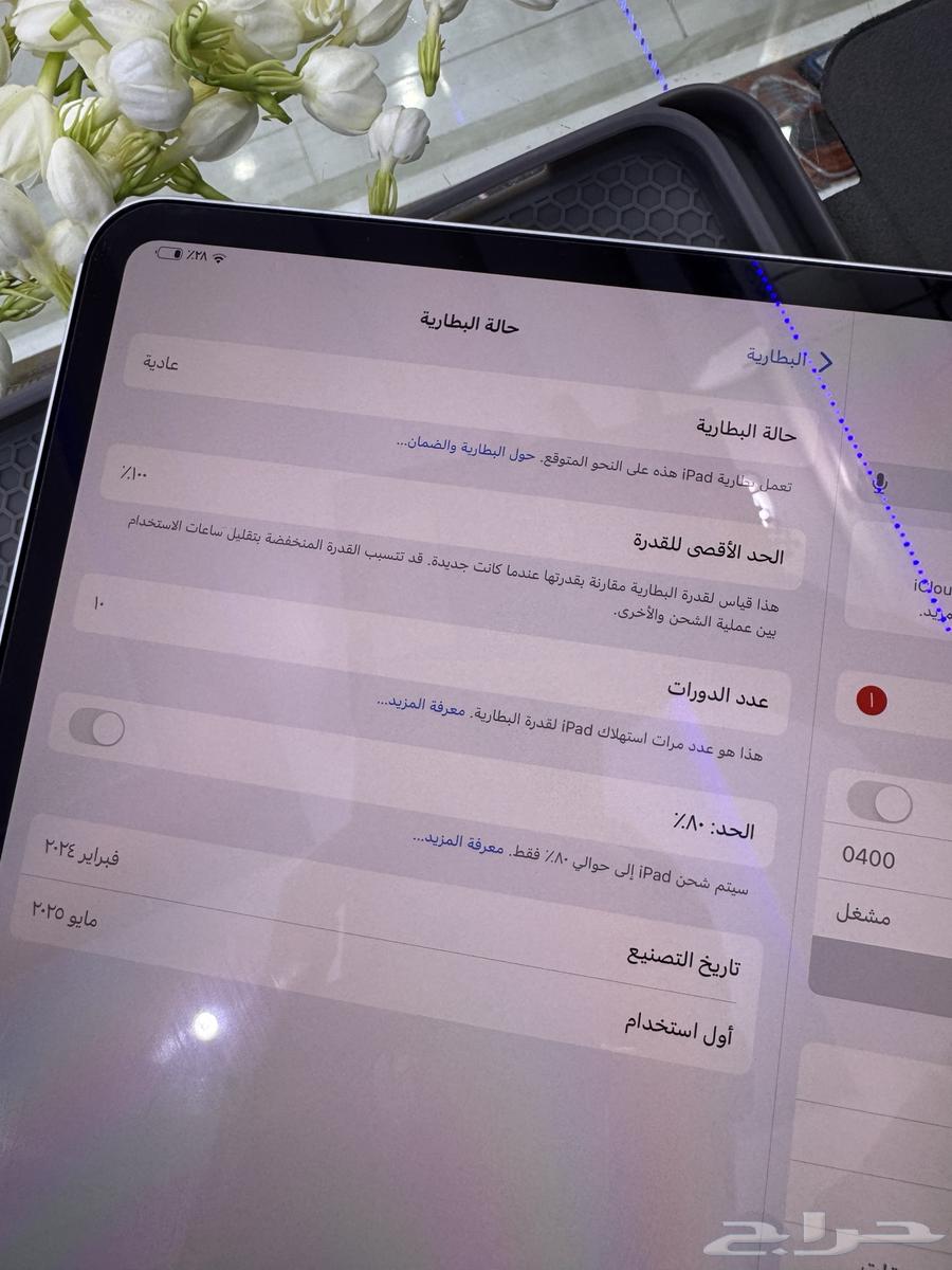 ايباد ابل برو 13 انش الذاكره 51264388468334081113
