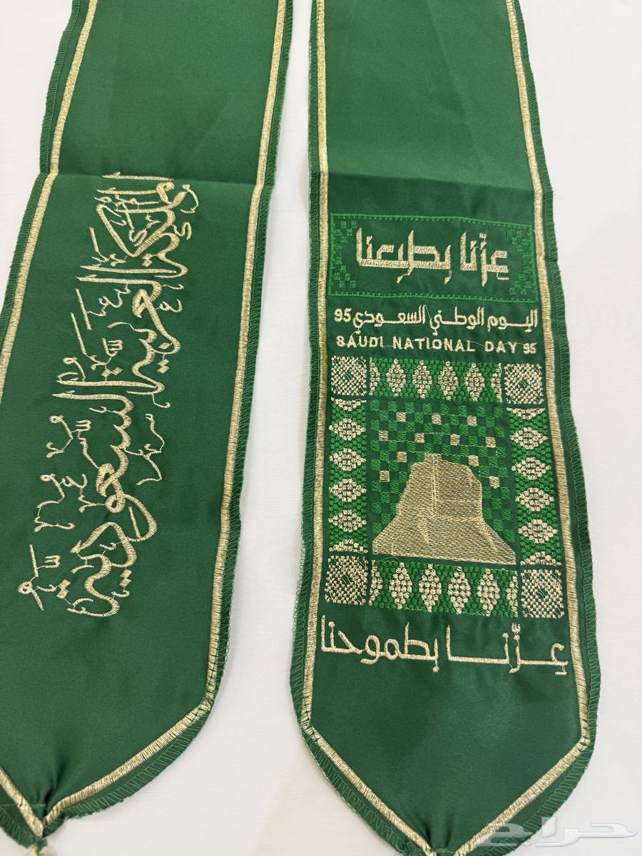 شالات اليوم الوطني 95 بتطريز فاخر وسعر مميز جدا64380244070657111