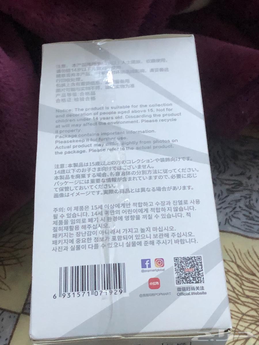 لابوبو للبيع مستعجل على السوم64382059254017113