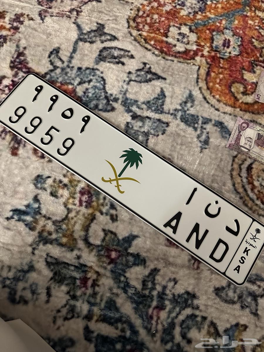 لوحة د ن ا 995964534375737729111