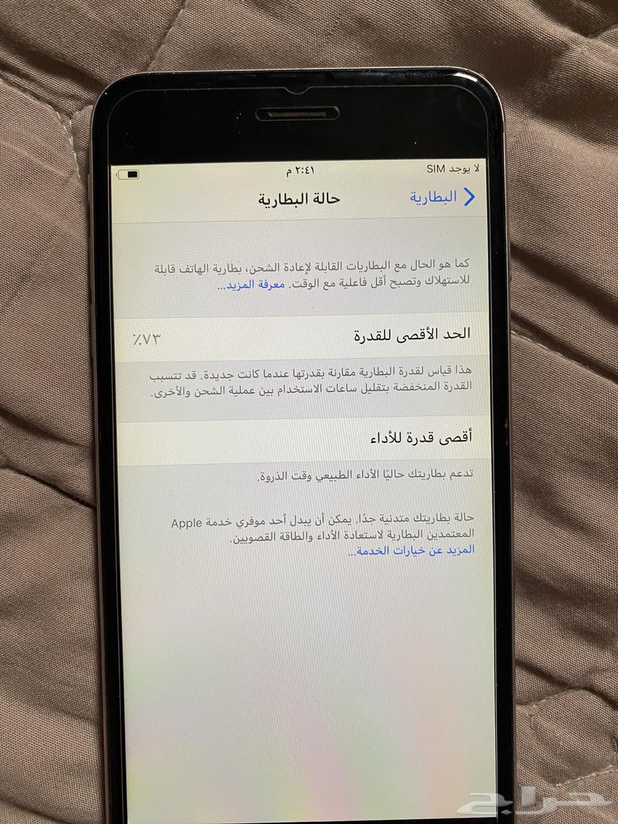 ايفون 6 بلس رصاصي64389819890307112