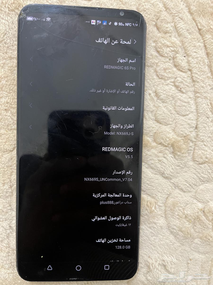 جهاز ريد ماجيك 6sبرو64389168903427112