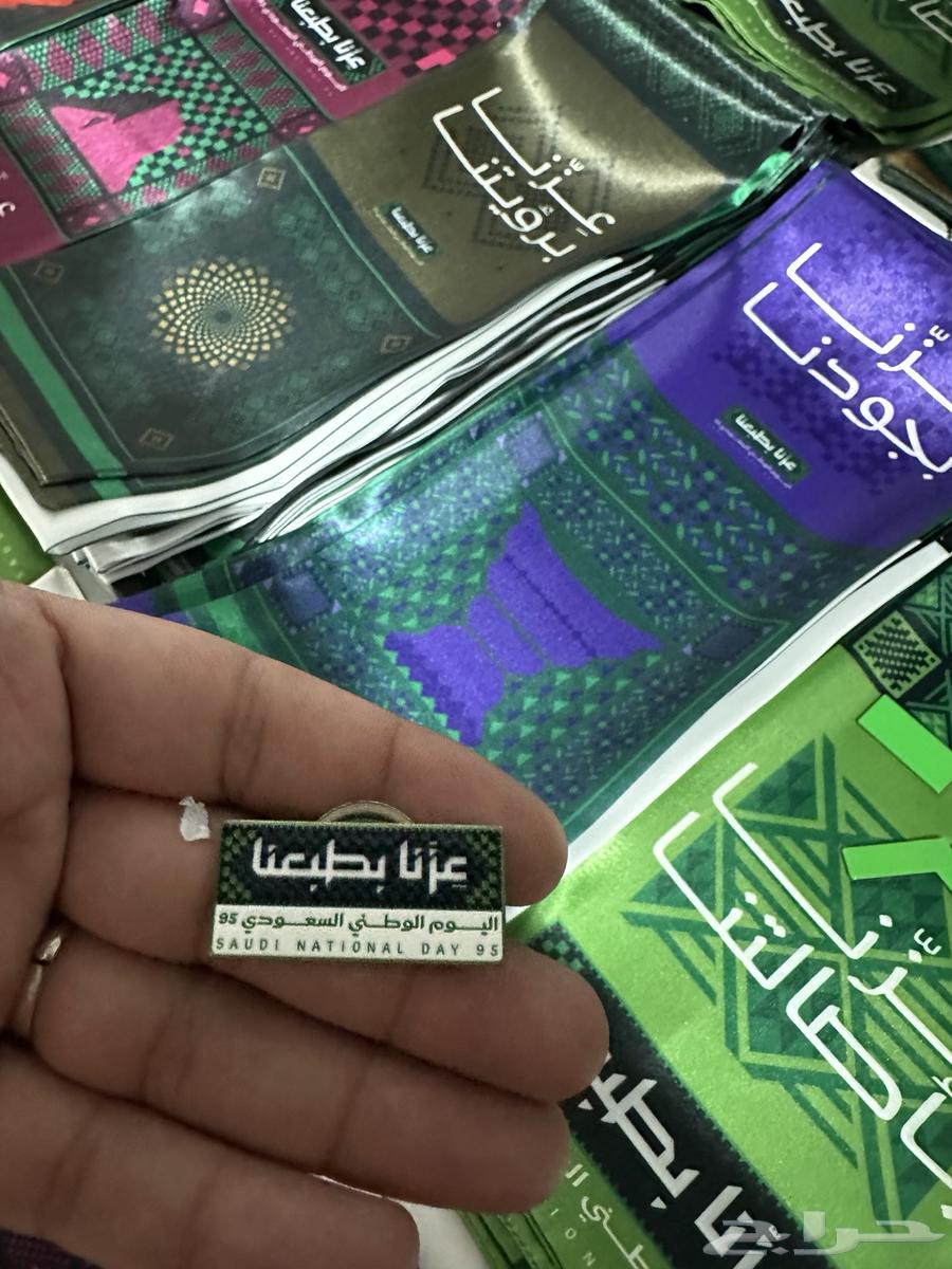 بروشات اليوم الوطني64382955898371114