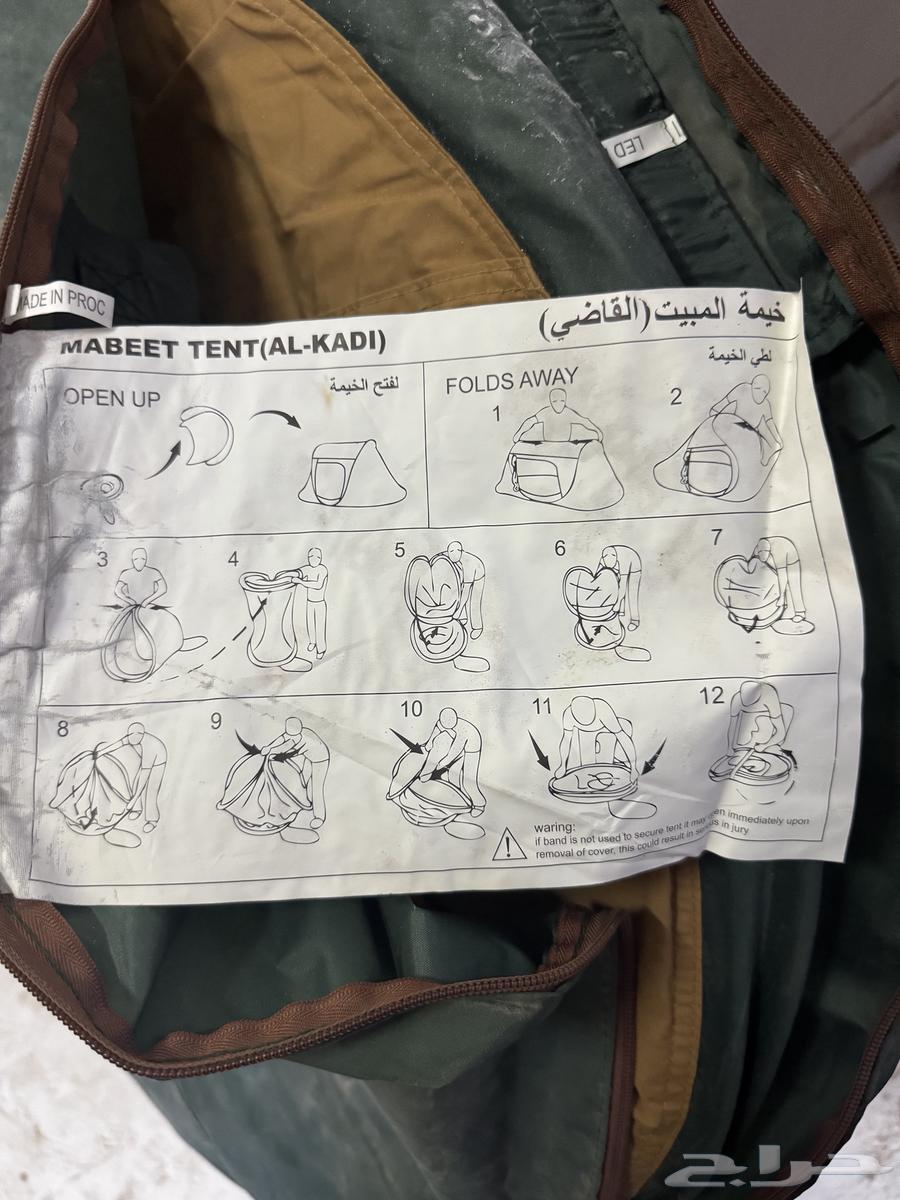 Judge's Tent 3.4k64387995902721112