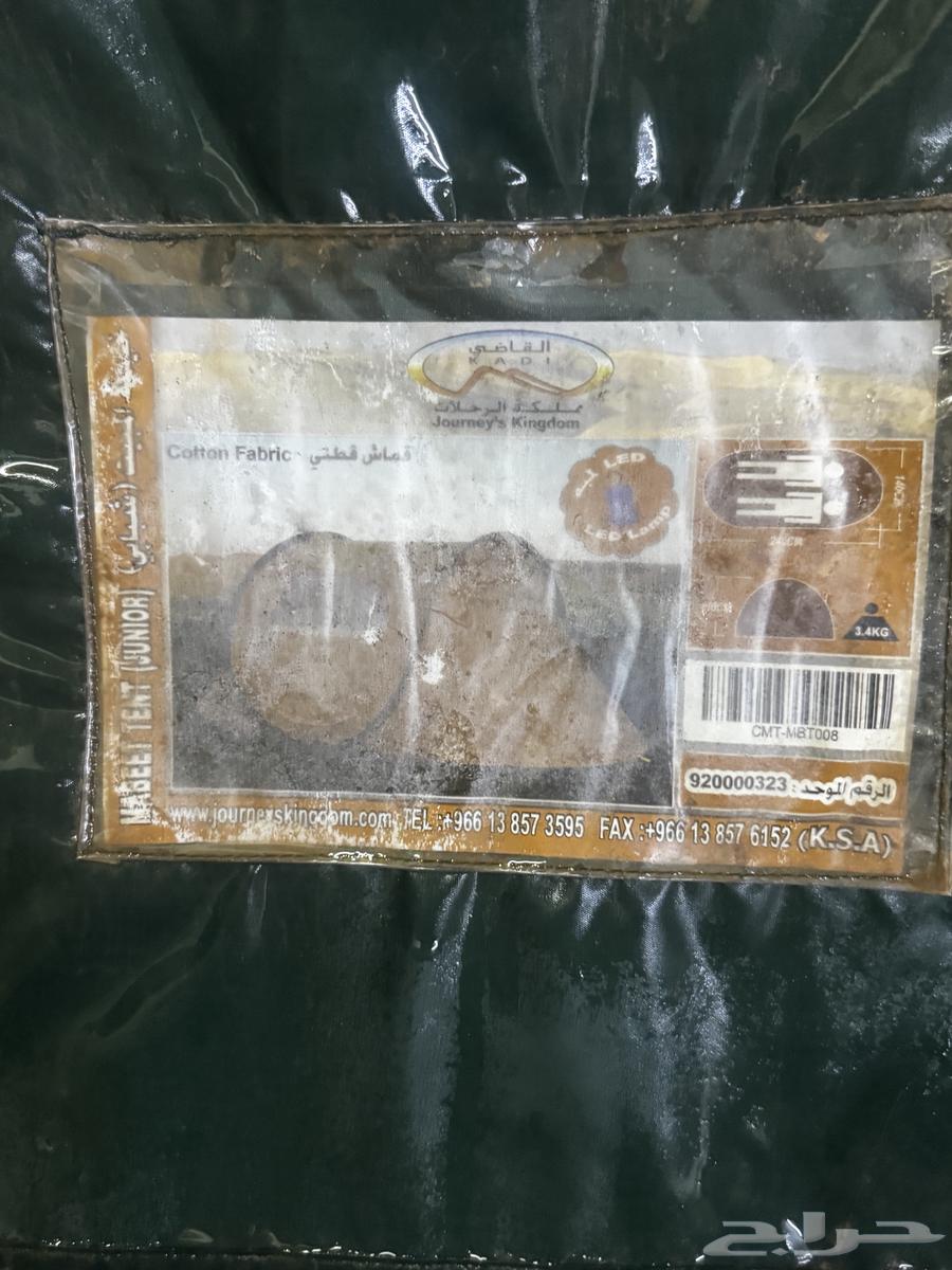 Judge's Tent 3.4k64387995902721111