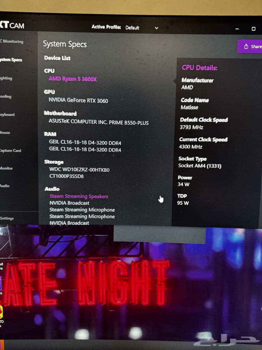 بي سي قيمنق PC64380492402435112