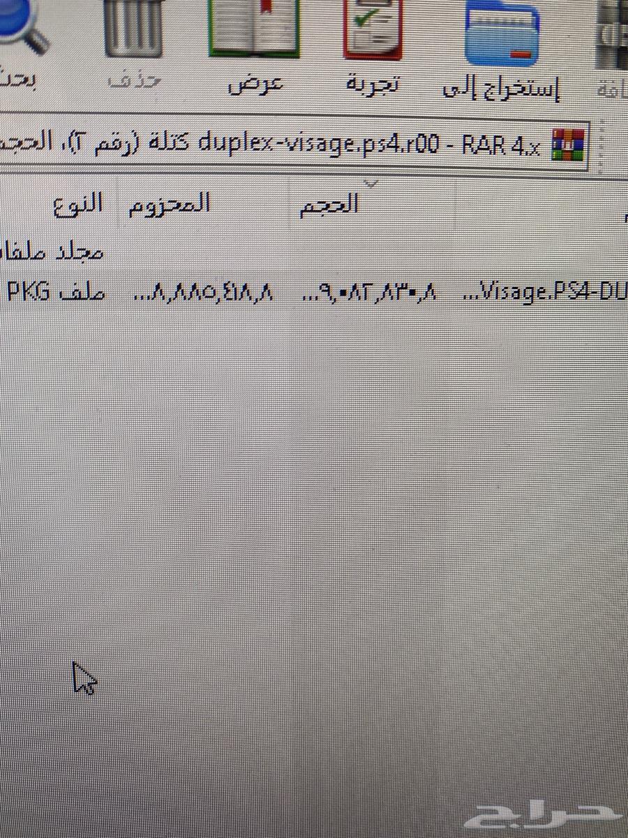 تحميل العاب على البلايستيشنps4المهكر GOLD HEN64388343383041111