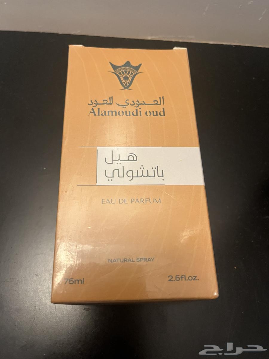عطر هيل باتشولي جديد64381603327873110