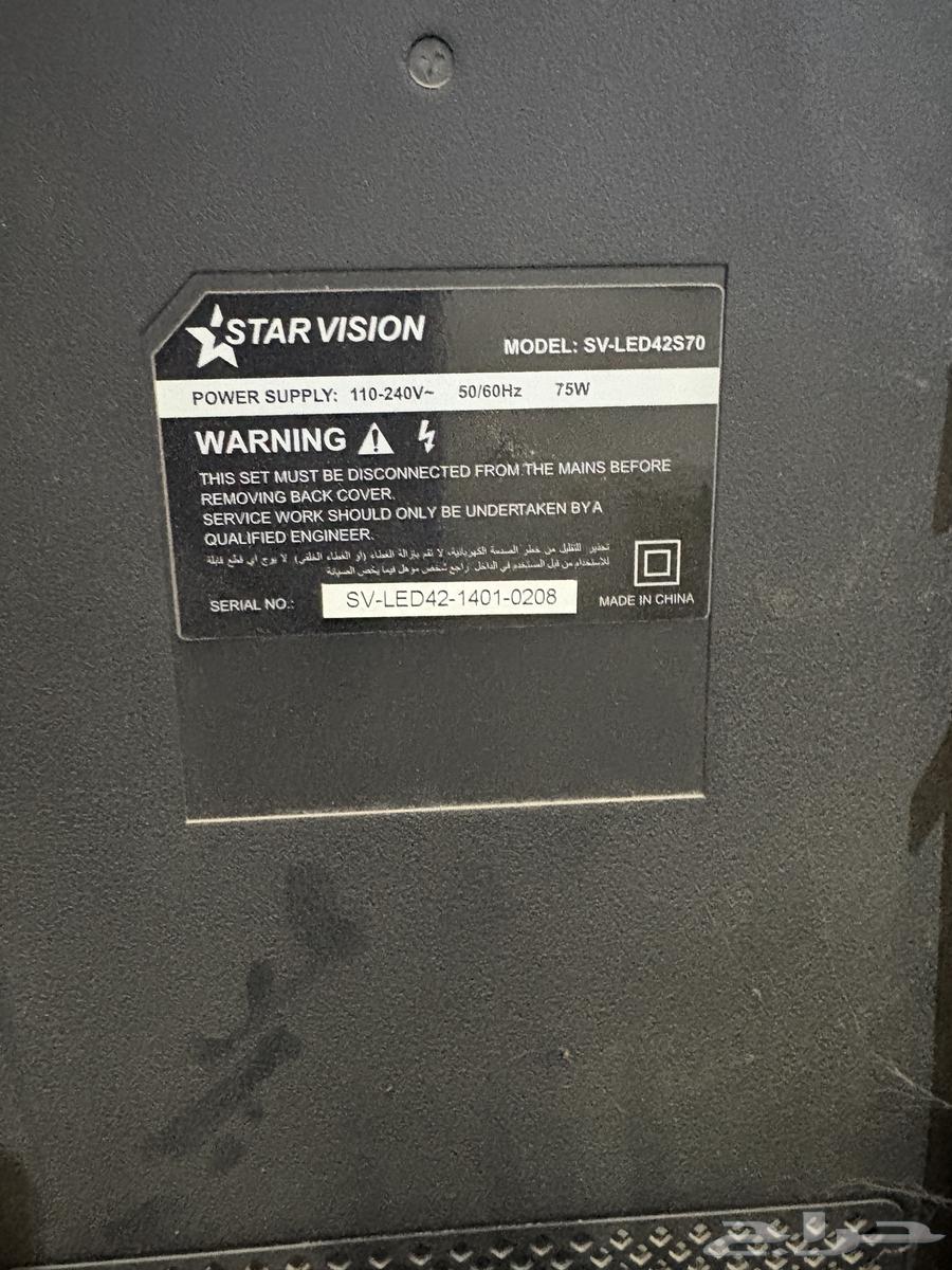 42-inch screen, functional and intact64378760459778111