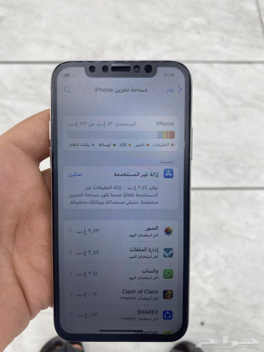 آيفون اكس xالأبيض العادي مغير شاشة وبطارية 256 جيجا64381246309505113
